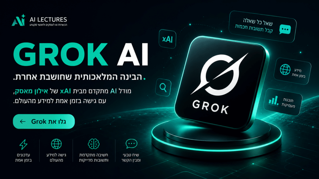 גרוק AI